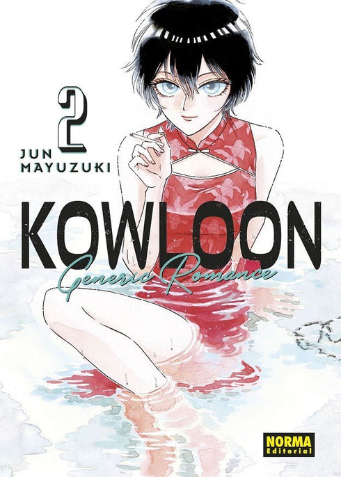 Kowloon Generic Romance 02